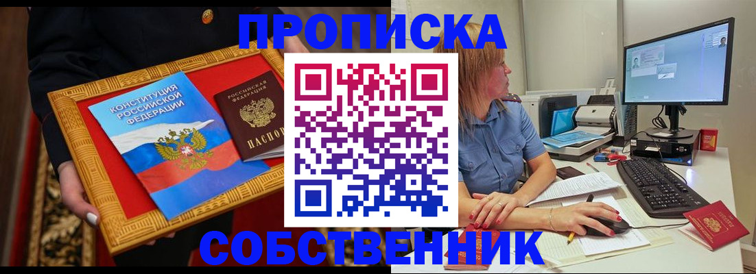 регистрация для дет. сада в Лыткарино