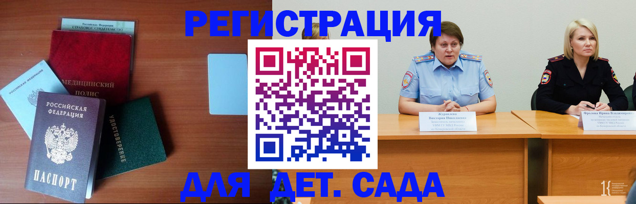 регистрация в Лыткарино